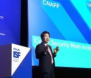 안랩, 보안전략 컨퍼런스 'ISF 2022' 성료