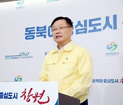 홍남표 창원시장, "북면에 공급하는 수돗물은 안전"