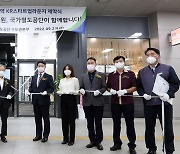 철도공단, 동탄역에 다섯번째 'KR 스타트업 라운지' 개소