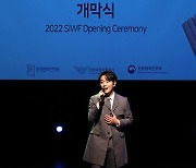 고우림 '2022 서울국제작가축제' 개막 축가
