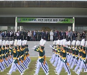 육군3사관학교, 임관 40·30주년 동문 기념행사