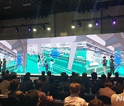 경남도, 창원 '3D산단 디지털 플랫폼 컨퍼런스' 개최