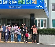 구례 기후위기 단체들 "봉성산 국궁장 산림훼손..확장 반대"