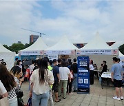 시냅틱웨이브, '청년의 날' 축제서 팡팡캐시 통해 NFT 출입 인증 동시 발행