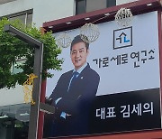 "조국 딸 포르쉐 차주"..검찰, 가세연 명예훼손 기소