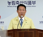 농식품부, 겨울철 가축전염병 특별방역대책 추진