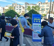 충북농협, 고향사랑기부제 홍보 캠페인