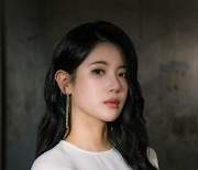 싱어송라이터 알리아, 23일 신곡 '불어오는 바람아' 발매