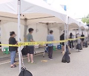 숨은 감염자, 50대 부모 세대에서 특히 많았다..부산·제주 '최다'