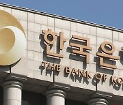 국민연금·한국은행, 환율 비상에 14년 만에 외환스와프 재개