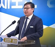 [단독] "'뇌물수수 의혹' 쌍방울, 증거인멸에 직원협박"