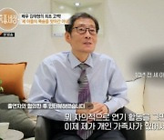 '10년 前 친모 세자녀 살해사건 피해자' 배우 김태형 "아내가 왜 그랬는지 지금도 몰라"