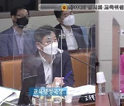 이새날 서울시의원, '교육환경 안전 미흡 사안' 교육청 개선 검토 촉구