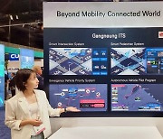 [ITS 2022]국내 통신사 '지능형 교통체계' 기술 선전..세계 대회서도 치열한 경쟁
