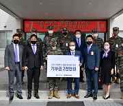 신한라이프, 포항 태풍피해 복구에 기부금 등 5000만원 지원