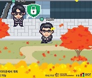 '제14회 넷마블 게임콘서트' 24일 '게더타운'서 개최