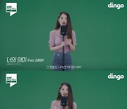 국힙원탑, 아이유 '킬링보이스' 5000만뷰 달성