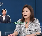 '신들과 함께 시즌2'  신유진 "윤석열 대통령, 이준석 전 대표 품어줘야"