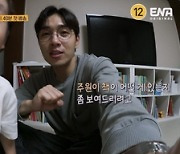 '동서남Book' 차태현·조세호·이석훈을 읽다