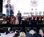 김관영 전북지사, 美서 농수산식품 판로개척..새만금 잼버리 홍보도