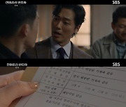 남궁민, 의뢰인 사채 빚 해결 "또 한강 가지 마세요"(천원짜리 변호사)[TV캡처]