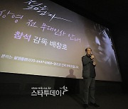 [포토] 이정재 스크린 데뷔작 '젊은 남자' 소개하는 배창호 감독