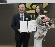 '천안의 딸' 이선빈, 천안시 홍보대사 위촉
