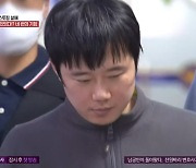 신당역 살해범 전주환 고교 동창 "욱하는 성격, 자격지심 있었다"