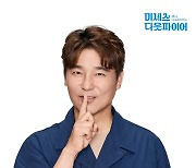 '서하얀♥' 임창정 "좋은 남편·아빠 아냐, 오형제와 교감 못해 반성" [엑's 인터뷰②]