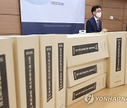 [재산공개] 국정원 기조실장 23억..안보지원사령관 22억여원 신고