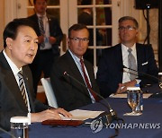 북미지역 투자가 라운드 테이블에서 발언하는 윤석열 대통령