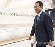 USA JAPANESE PRIME MINISTER NYSE