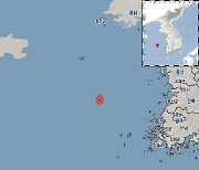 태안 서격렬비도 남서쪽 바다서 규모 2.3 지진.."피해 없을듯"