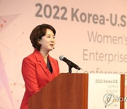이영 장관, 한-미 여성기업인 컨퍼런스 참석