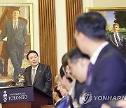 인공지능 석학 만난 윤석열 대통령