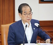 국정현안관계장관회의 주재하는 한덕수 총리