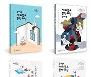 제24회 재외동포문학상 시부문 대상에 중국 주양수의 '치매꽃'