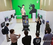 콘진원, '뉴콘텐츠기업지원센터 개소식·오픈 콘퍼런스' 개최