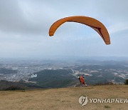 10월 전북 고창, 패러글라이딩 월드컵 개최