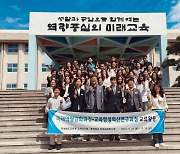 [충북소식] 단재교육원, 경남교육연수원과 업무협약