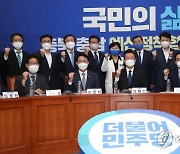 더불어민주당 충북·충남 예산정책협의회