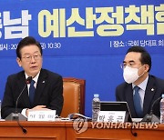 충북·충남 예산정책협의회에서 발언하는 이재명 대표