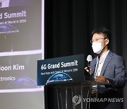 LG전자, KAIST·KRISS와 '6G 그랜드 서밋' 개최