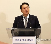 격려사하는 윤석열 대통령