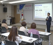 농협, '2022 디지털금융 발전 포럼' 개최