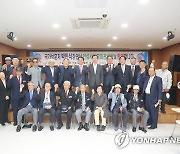 박민식 국가보훈처장, 안성시보훈단체 간담회 참석