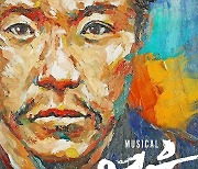안중근 의사 다룬 뮤지컬 '영웅' 12월 LG아트센터서 공연