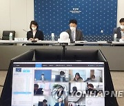 외교부, 2022년 하반기 역사 담당관 회의 개최