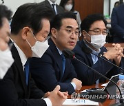 대전·세종 예산정책협의회에서 발언하는 박홍근 원내대표