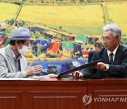'코무덤 평화제' 한일 업무협약